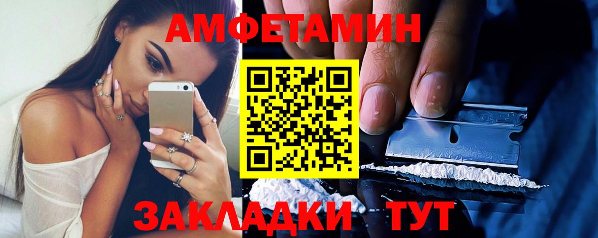 Амфетамин 98% Тосно