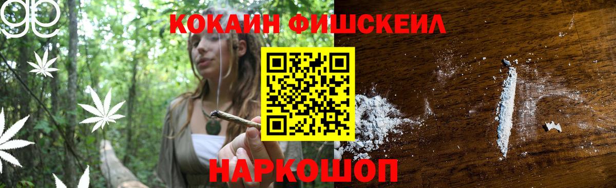 COCAIN 97%  Вход с VPN  Cocaine Эквадор  Тосно 