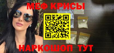 mix Новокубанск