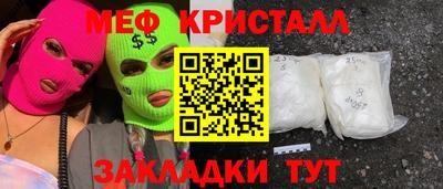 каннабис Новозыбков