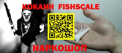 каннабис Новозыбков