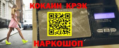 mix Новокубанск