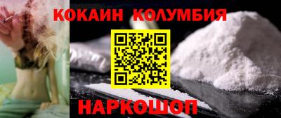 скорость Новодвинск