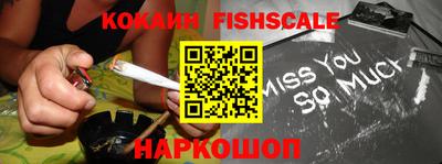 каннабис Новозыбков