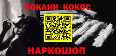 метамфетамин Обнинск