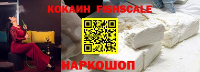 mix Новокубанск
