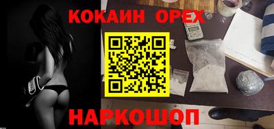 эйфоретик Нягань