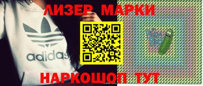 mix Новокубанск