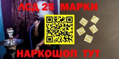 метамфетамин Обнинск