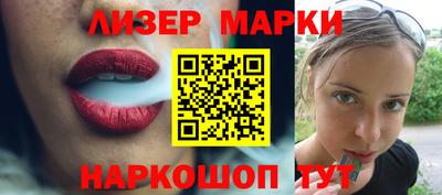 метамфетамин Обнинск