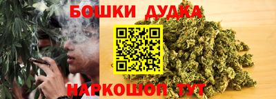 каннабис Новозыбков