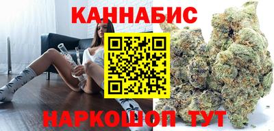каннабис Новозыбков