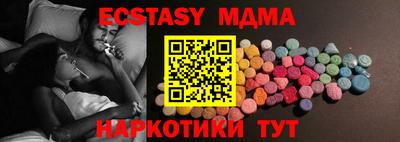метамфетамин Обнинск