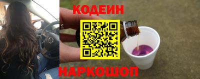 mix Новокубанск