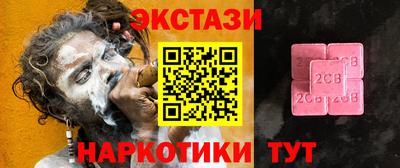 каннабис Новозыбков