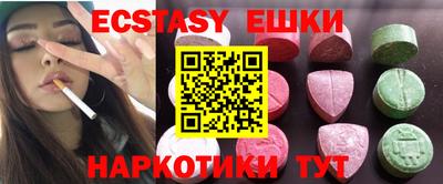 каннабис Новозыбков