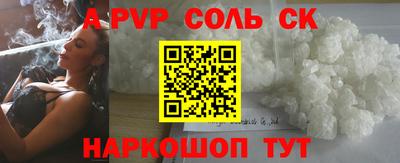 каннабис Новозыбков