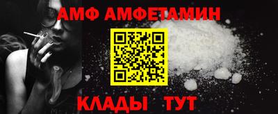 каннабис Новозыбков