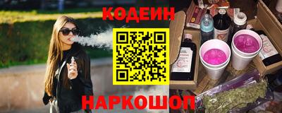 каннабис Новозыбков