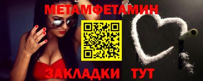 каннабис Новозыбков