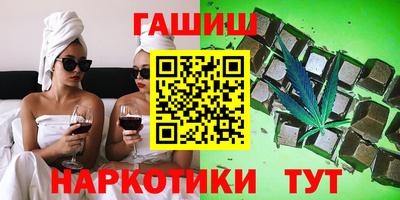 каннабис Новозыбков