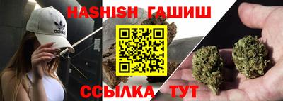 метамфетамин Обнинск