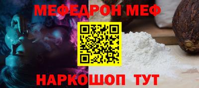 каннабис Новозыбков