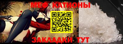 mix Новокубанск