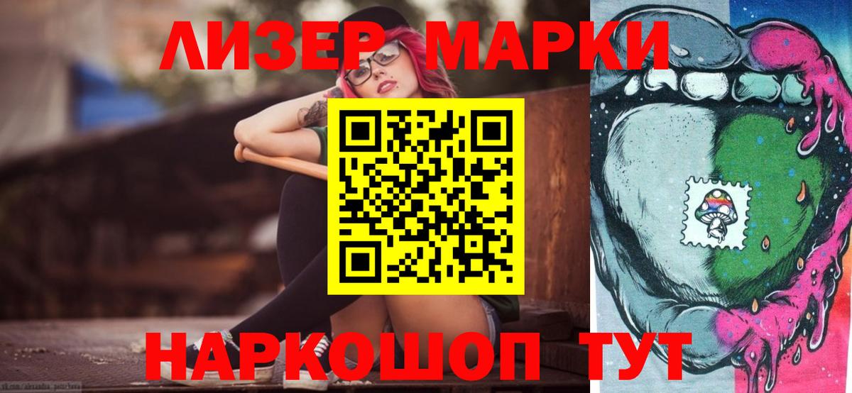 Лсд 25 экстази ecstasy Тосно
