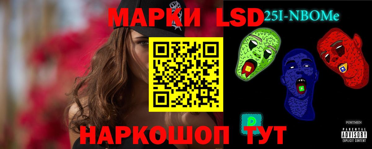 Тосно  LSD-25 экстази ecstasy  LSD-25 экстази кислота  Вход с VPN 