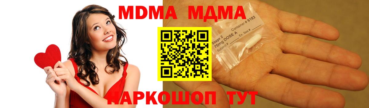 МДМА VHQ Тосно