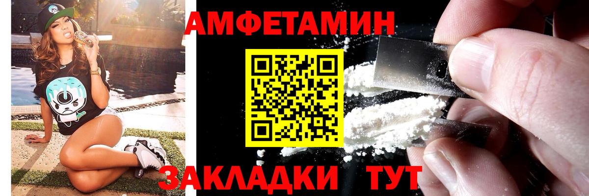Первитин Декстрометамфетамин 99.9% Тосно