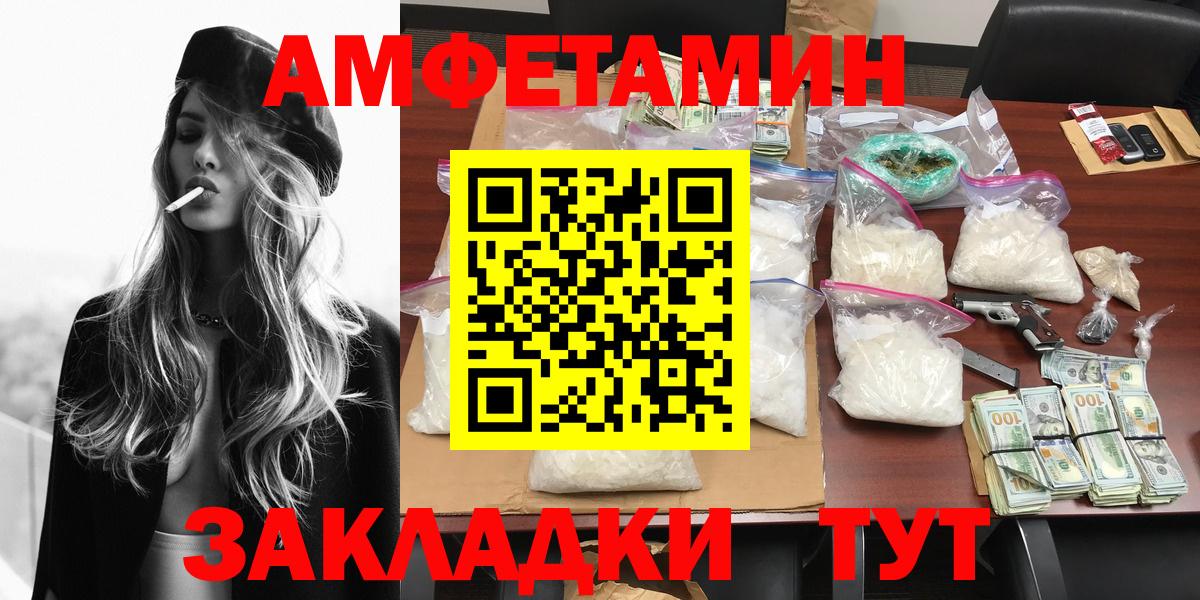 Меф Тосно