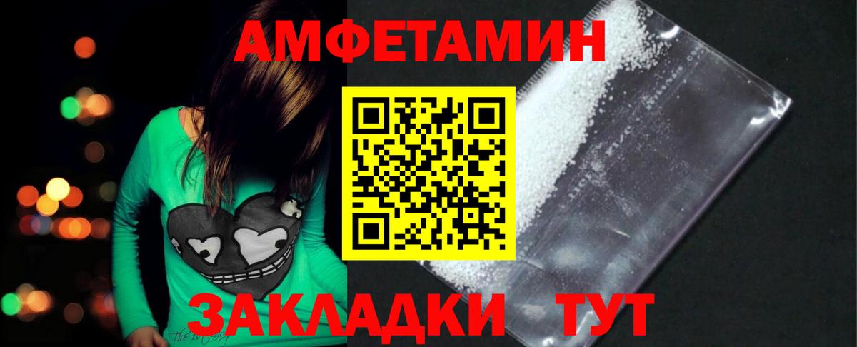 Первитин кристалл  Вход с VPN  Тосно 