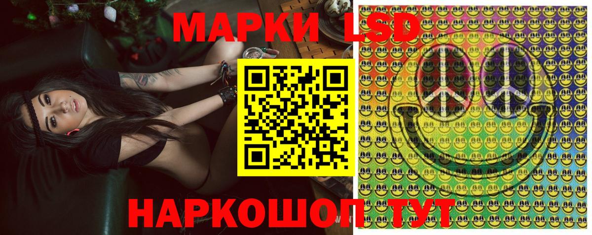 КОКАИН  ГАШ  Конопля  Вход с VPN  Тосно  МЕТАМФЕТАМИН  Меф   A PVP СОЛЬ кристаллы 
