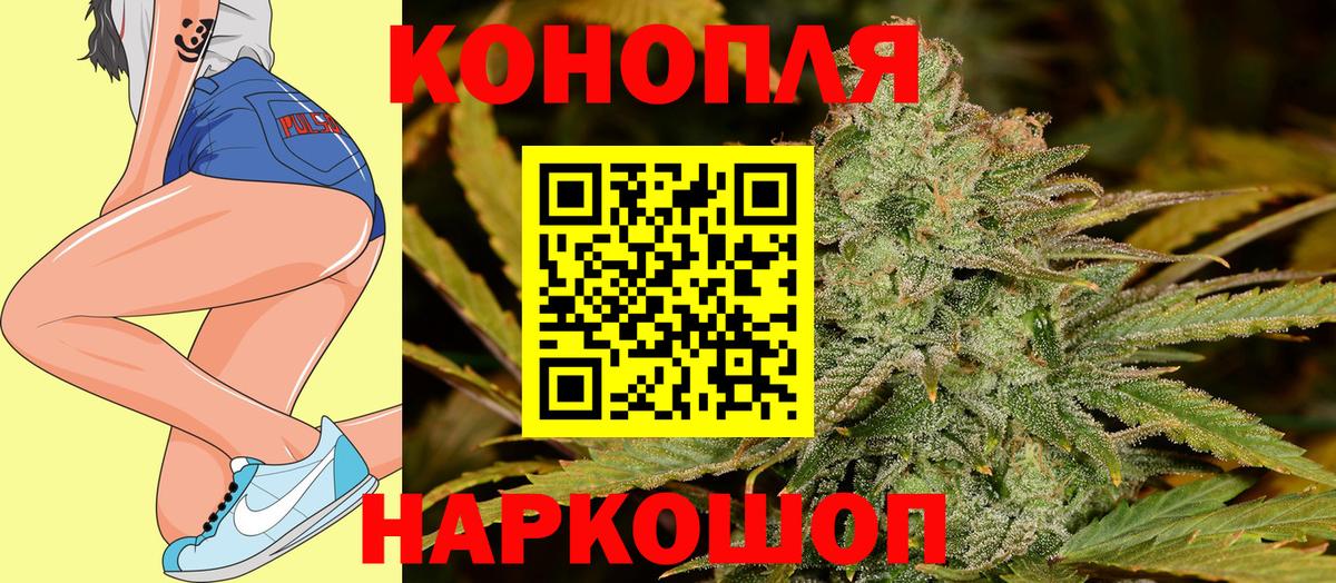 Тосно  Каннабис гибрид  МАРИХУАНА конопля  Шишки марихуана Bruce Banner  Бошки Шишки MAZAR  Вход с VPN 